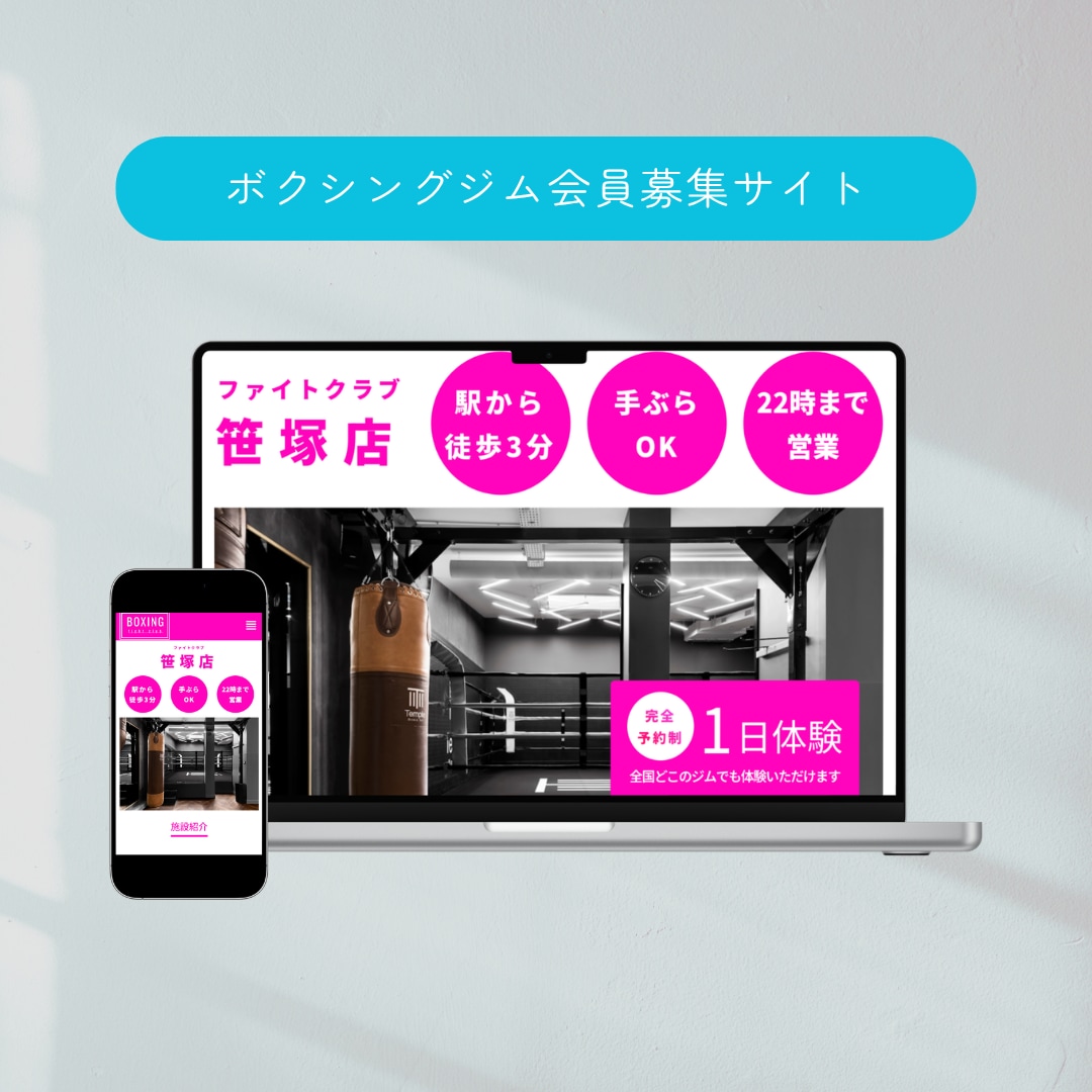 Studioで安心・丁寧・高品質なHPを作ります 細部までこだわった上質な仕上がり。納品後の運用も伴走します。 イメージ4