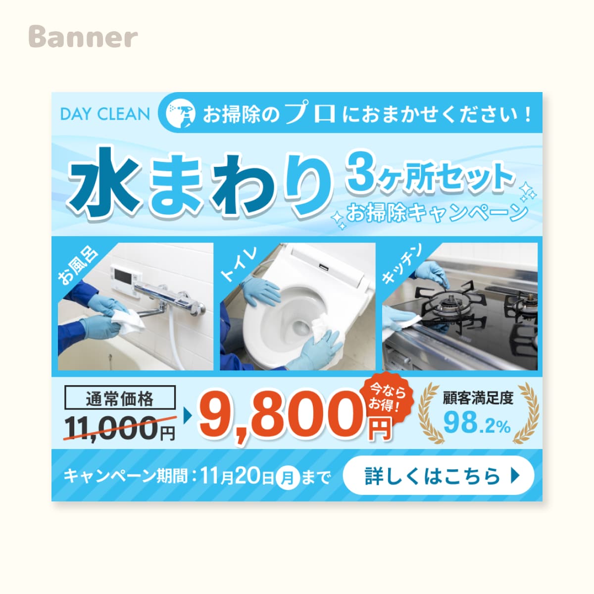ポップでかわいい！Web画像を作ります 【先着10名様限定！特別価格】2パターン提案・修正無制限 イメージ8