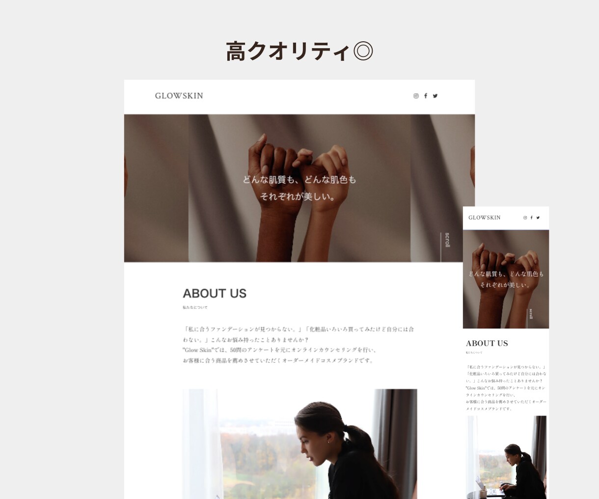 特別価格!STUIOでオシャレなLP作ります 高品質・追加料金なし・アフターサポート イメージ3