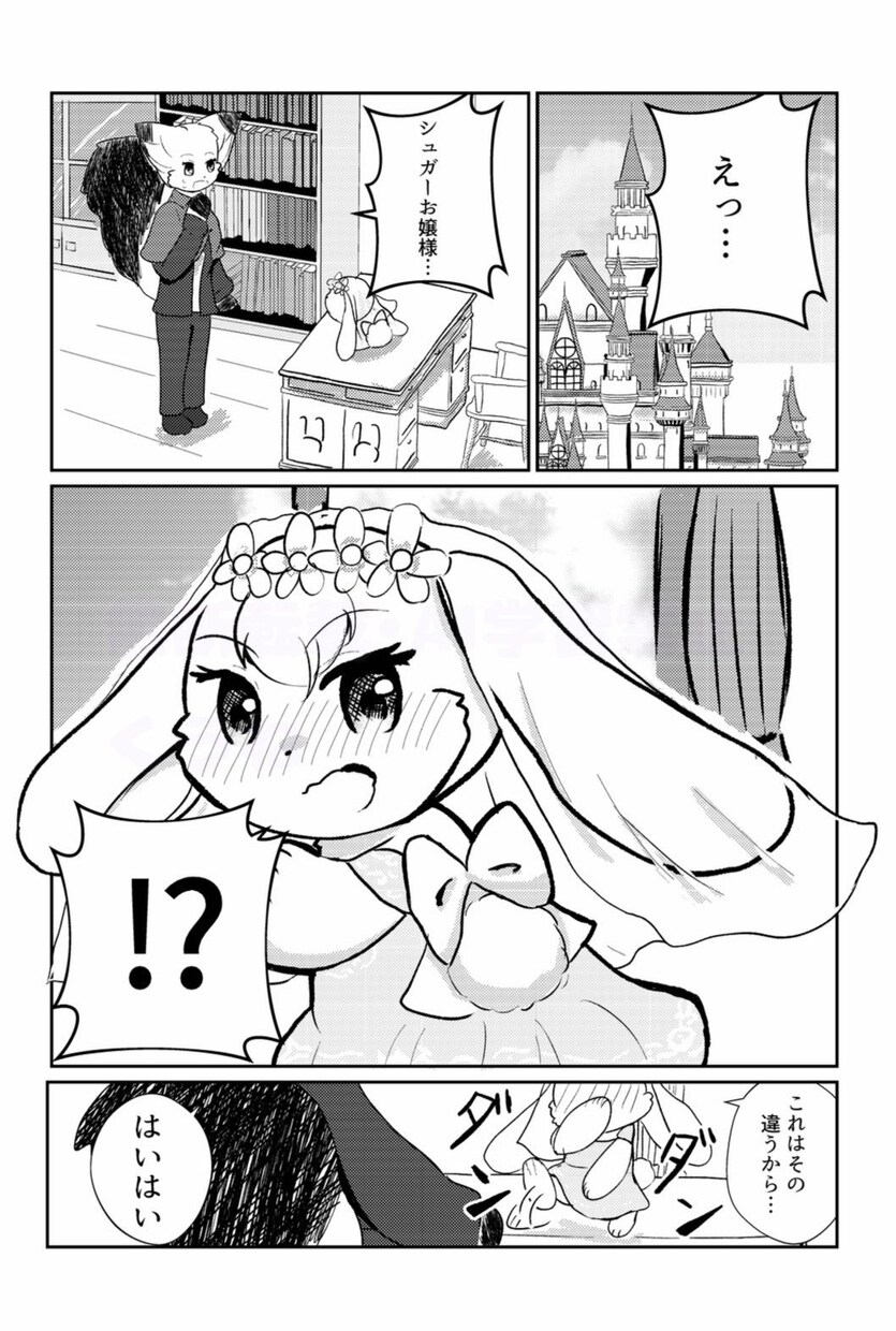 同人誌・商業漫画のトーン貼り承ります Clip Studio対応！漫画のトーン貼り承ります！ イメージ6
