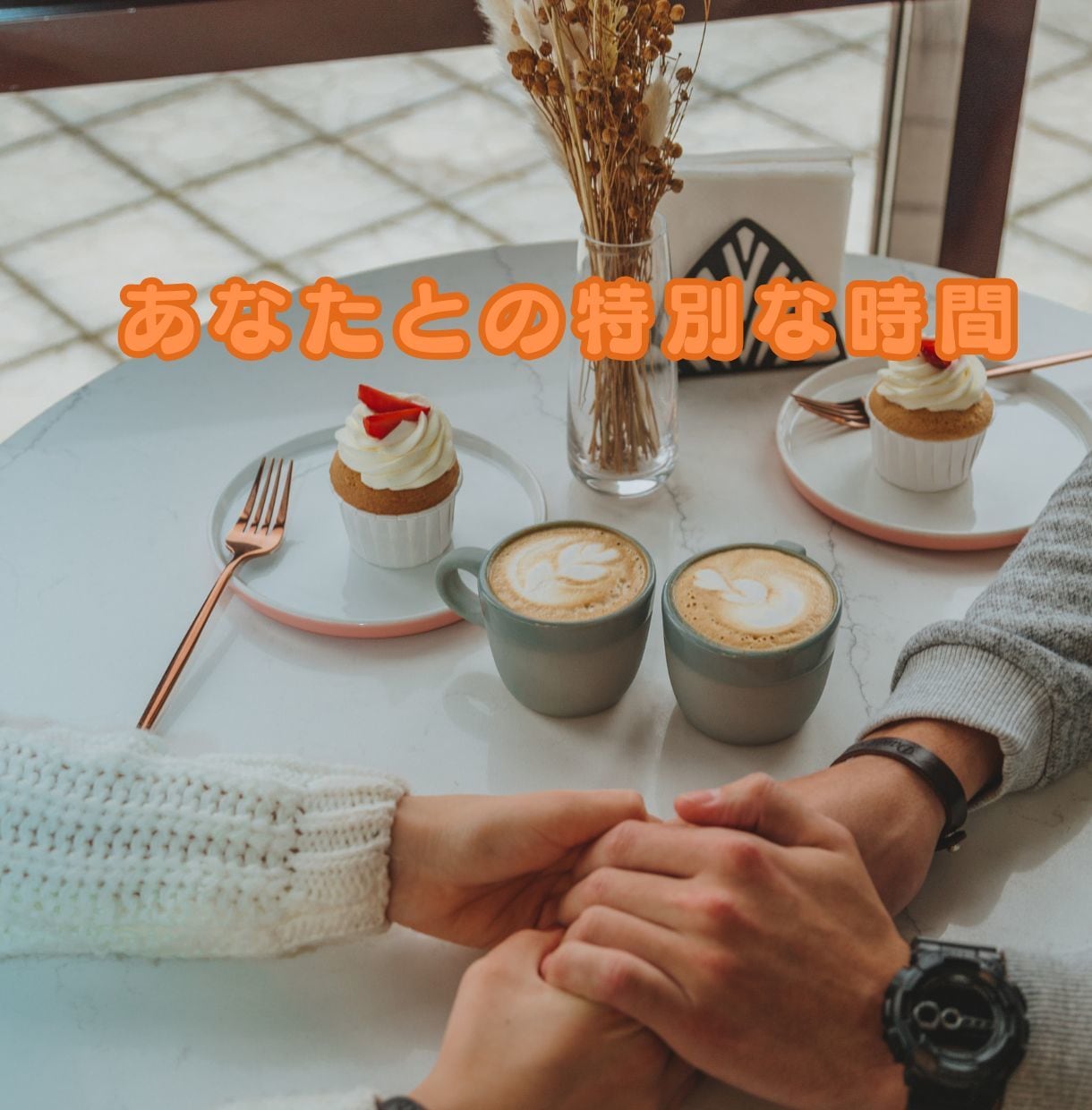 あなたのスキマ時間を利用して話したい事お聞きします 夫婦/親子/嫁姑/恋愛/ママ友などお悩み・不安・雑談など イメージ5