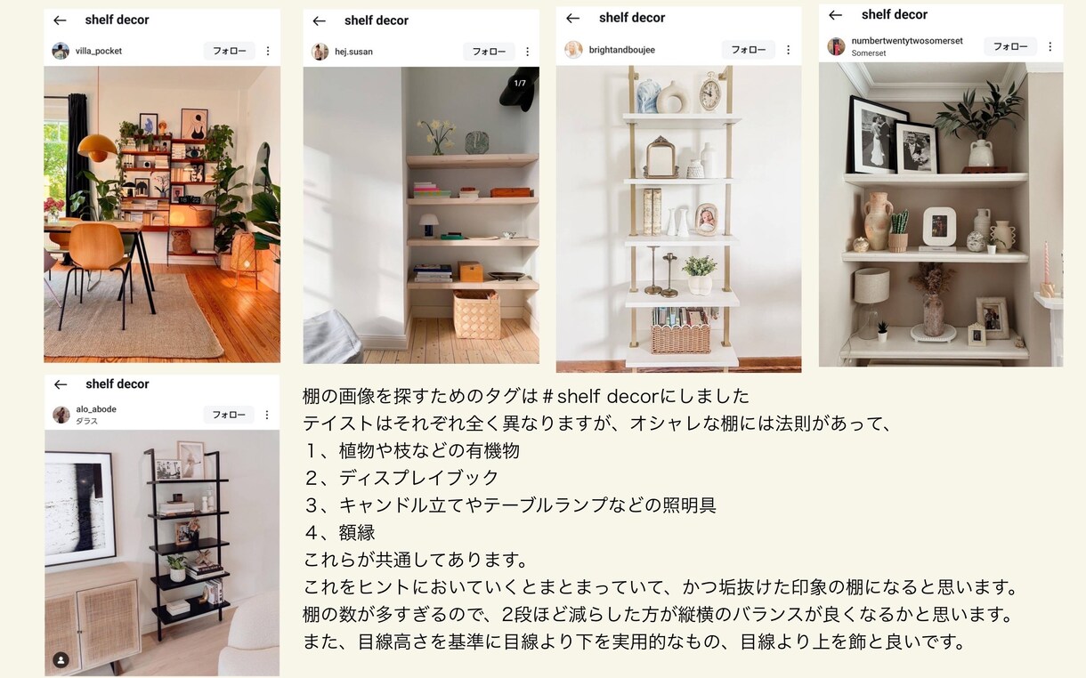 プロ目線！チャット相談➕希望内容のシート作成します ご希望をお聞きしてお悩み解決になるシートを作成します イメージ2