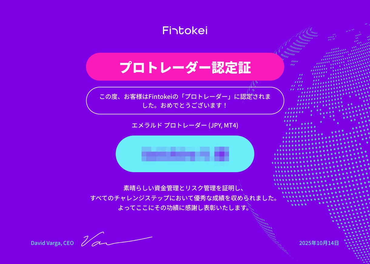 FX・プロップ失格の理由をMT4履歴から出します プロ認定3回、失うのも3回。574回を数えた方法です イメージ6