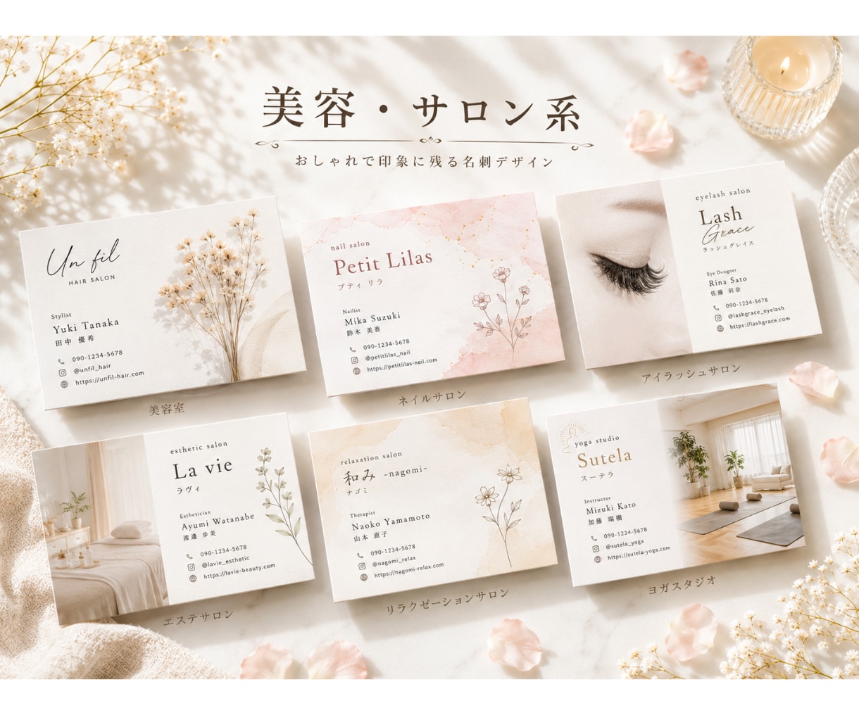 プロが個人、店舗などの名刺デザイン作成・制作します おしゃれなショップカード、名刺、あらゆる業種に対応します。 イメージ3