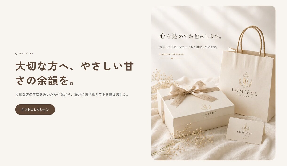初心者歓迎｜Shopifyを構築・公開まで行います スマホでも迷わず買える導線と、動きのある演出まで実装します イメージ5