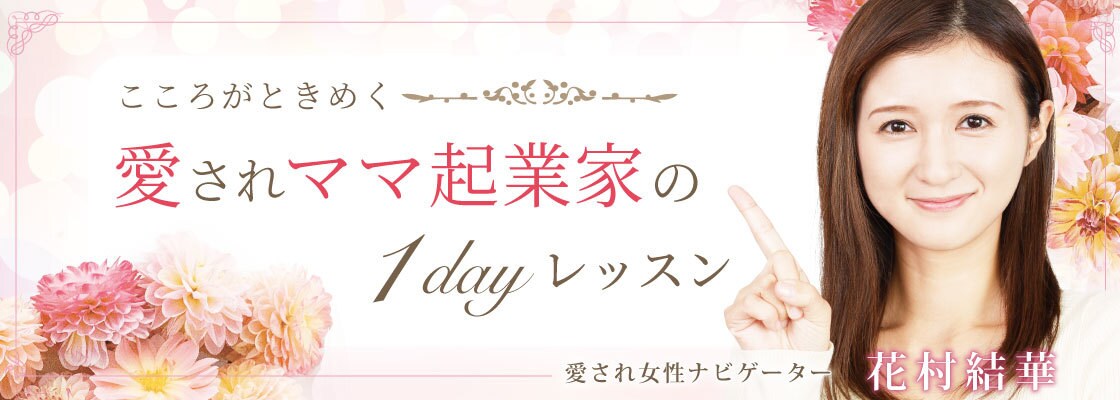 サービス価格　女性向けバナーを作成します 現役Webデザイナーが訴求性の高いバナーを作成します イメージ5