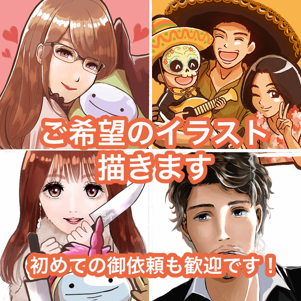 ご希望の人物イラスト描きます 個人用、副業/ビジネス用アカウントのアイコンに是非！ イメージ4