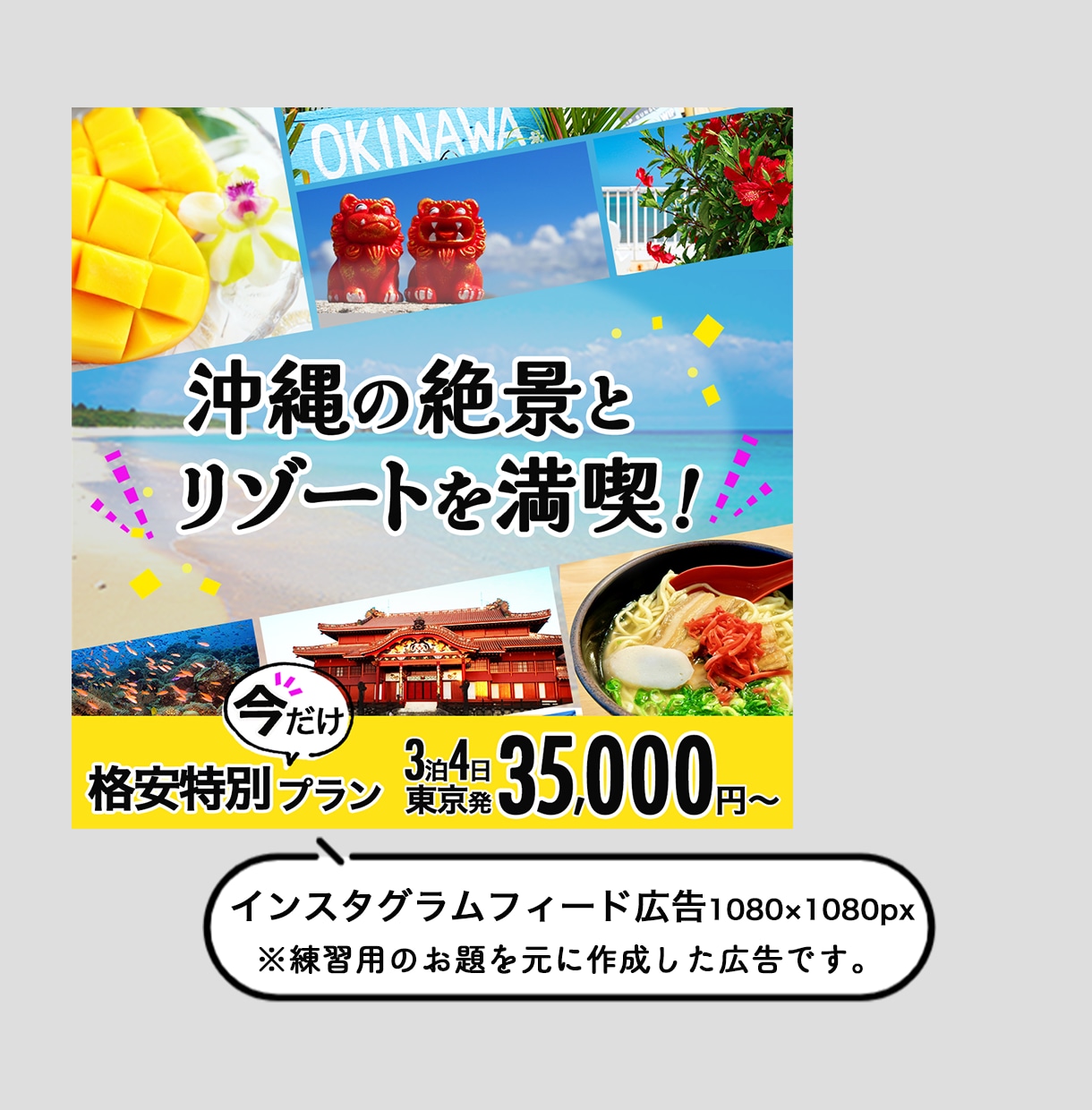 Instagramフィード広告作成いたします 伝えたい想いを可視化いたします イメージ2