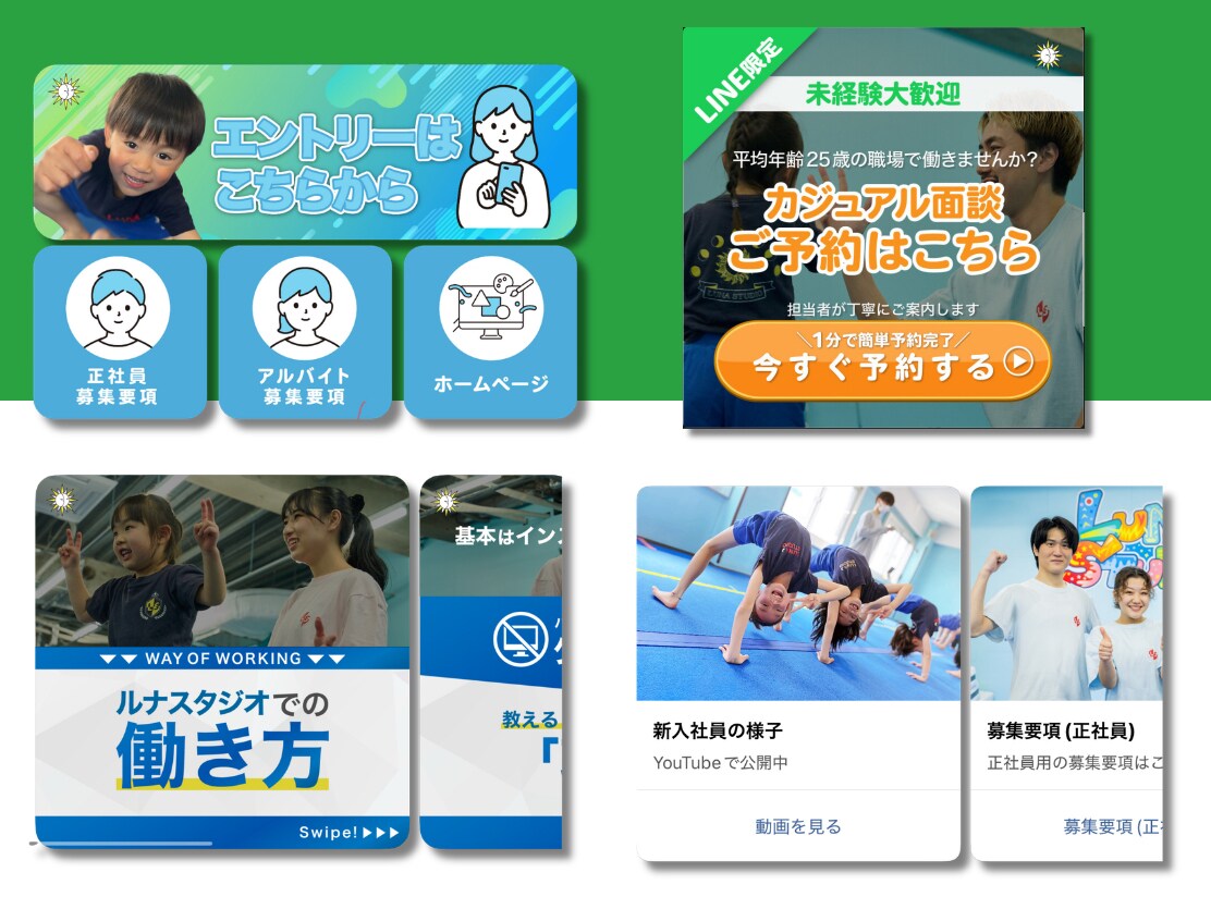 店舗型に特化した成果の出るLINEを構築します 100社超の構築実績から見つけた成果の出るLINEを構築 イメージ1