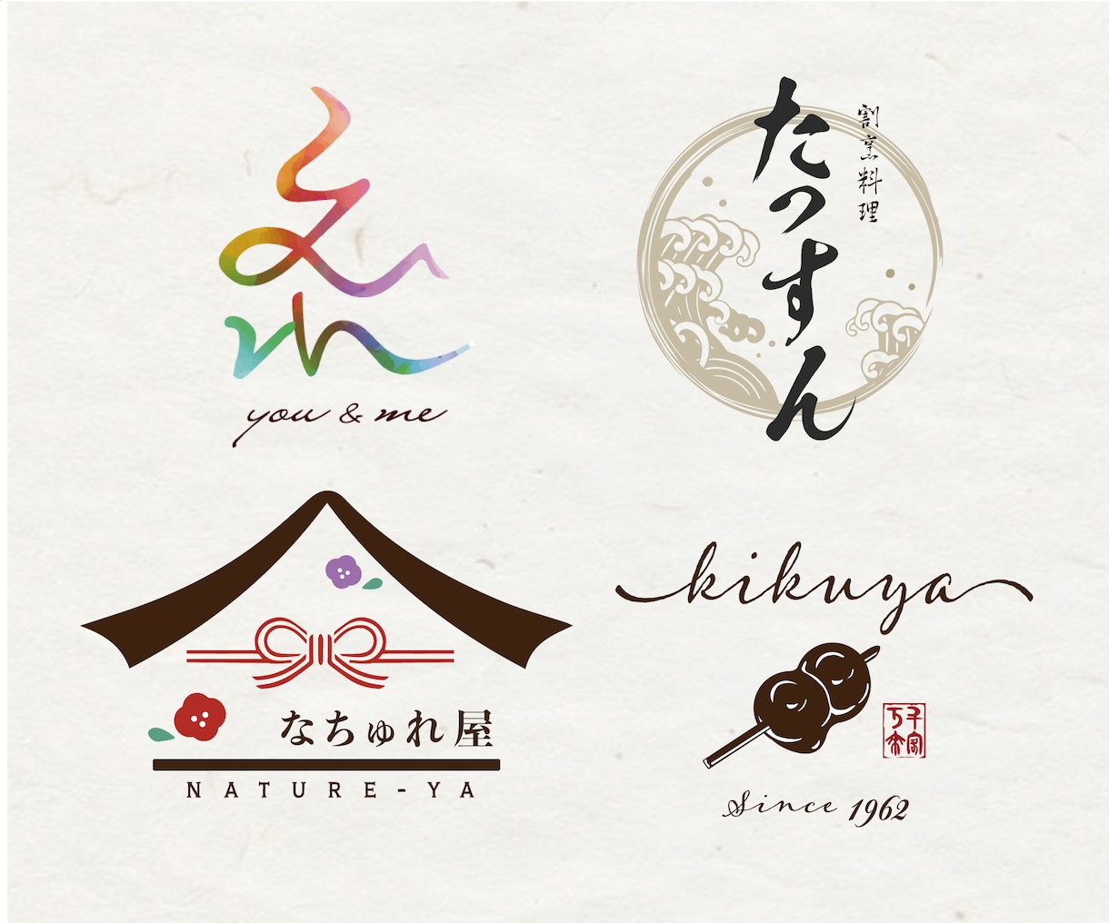 プロが印象的で雰囲気のある和風ロゴデザインします 日本語表記のロゴ・和風イラスト入りのロゴ・水彩画ロゴ イメージ4