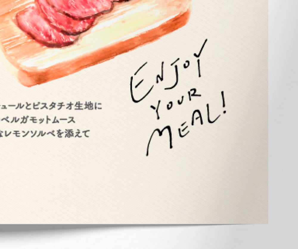デザイン性のある手書き文字を制作いたします 【大手広告実績あり】ロゴっぽい手書きタイトル文字 イメージ3