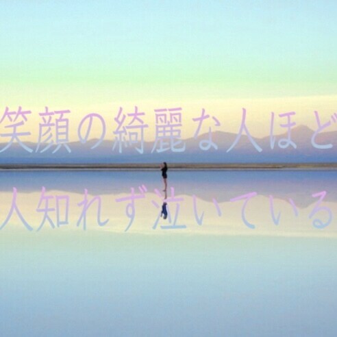 不倫・浮気…経験者があなたの想いを理解し寄添います 寂しい.虚しい.迷い.でも好き.強張った心を解放させましょう イメージ10