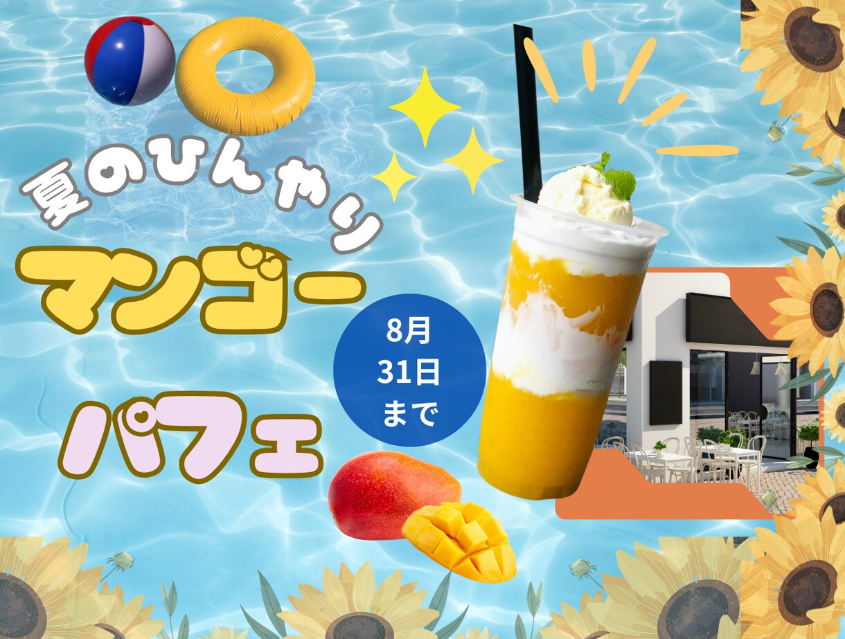バナー・広告デザインを制作します SNS・Web広告・店舗PRなど幅広く対応 イメージ3