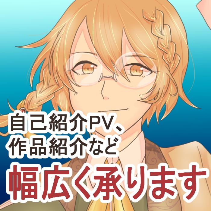 優しい感じの動画を作成します 私がいつも作成している感じのゆったりしたエモい動画です！ イメージ1