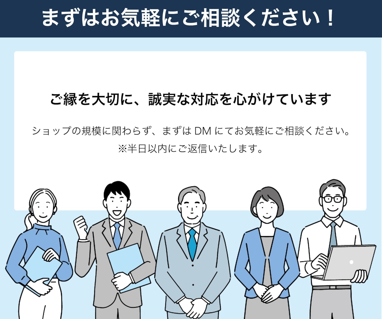 コスパ最強！EC店長が１ヶ月専属で広告運用します 累計100社以上！Amazon / 楽天◎新規店舗歓迎◎ イメージ10