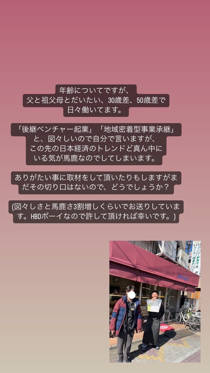 お話しします 気楽に楽しくお話ししましょう。☺︎ イメージ1