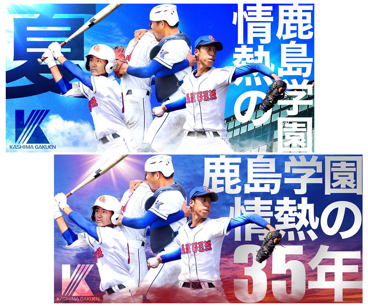 ヘッダー・バナー・広告など様々な画像制作承ります 【ライトプラン】高品質・低価格で理想のデザインをお届けします イメージ10