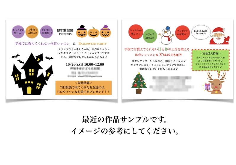 イベント、講座、サークルの集客チラシ作成します インパクト大でおしゃれなチラシで周りと差をつける！！ イメージ6