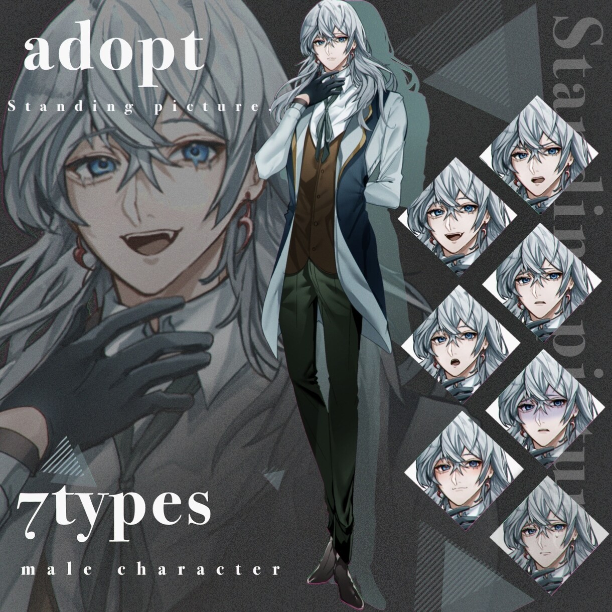 男性キャラクター立ち絵販売します 男性キャラクター(全身、表情差分7種類) イメージ1