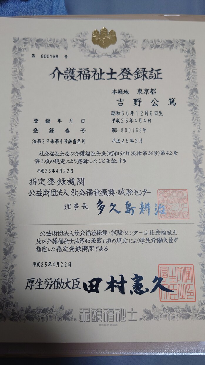 お子さま、大人の心の悩み相談等承ります。ます 発達相談や家庭の子育ての悩み、福祉サービス等 イメージ3