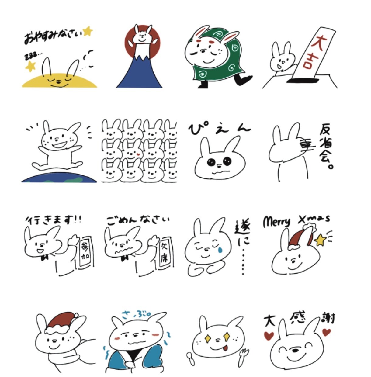 シンプルゆるかわLINEスタンプ作ります 身内ネタ大歓迎！あなただけのオリジナルスタンプ作りませんか？ イメージ3