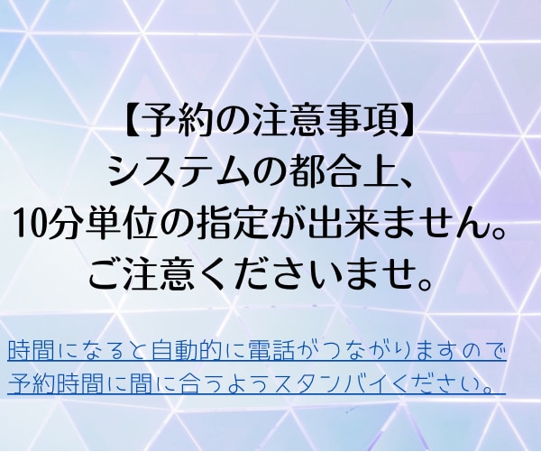 お試し電話！1分からでも大歓迎します とりあえず話してみたい方、練習台としても。自由に利用可能です イメージ7