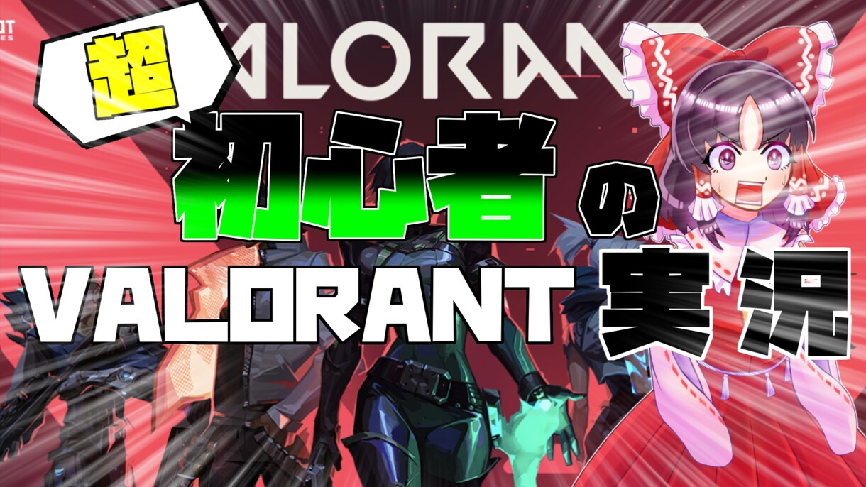 修正無制限！即日納品！YTサムネし代行ます ～Youtubeの視聴回数を伸ばしたい方へ～ イメージ3