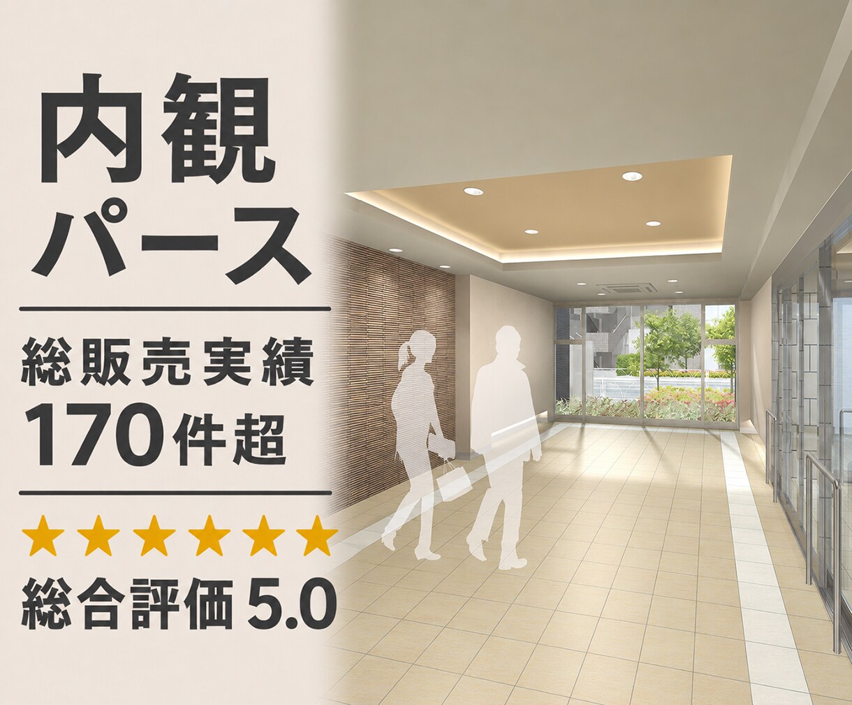 内観パース・インテリアパースを制作します プレゼン、広告、コンセプトモデルなど用途に応じ柔軟に対応 イメージ1