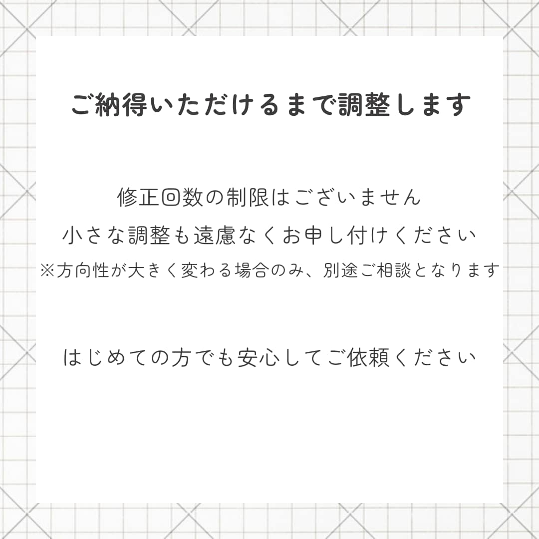 文章を送るだけで画像デザイン制作します 先着5名様／ご納得いただけるまで対応します イメージ4