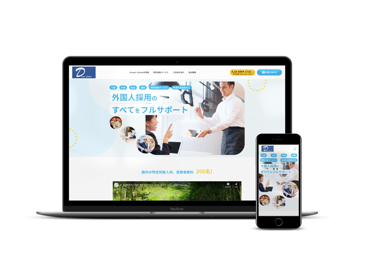 WordPressの修正・カスタマイズをします 修正・カスタマイズ・トラブル対応など幅広く対応可能です。 イメージ5