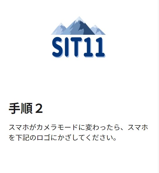 名刺は見る時代、そんな名刺作成のお手伝いをします 未来の名刺、AR名刺で新しいビジネスの世界へ。 イメージ3