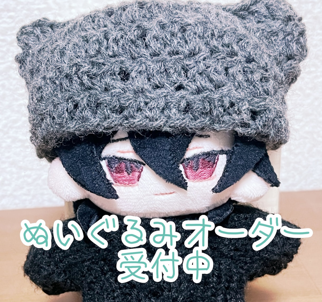 オリジナルぬい作成致します 受付再開致しております！お気軽にご相談ください イメージ1