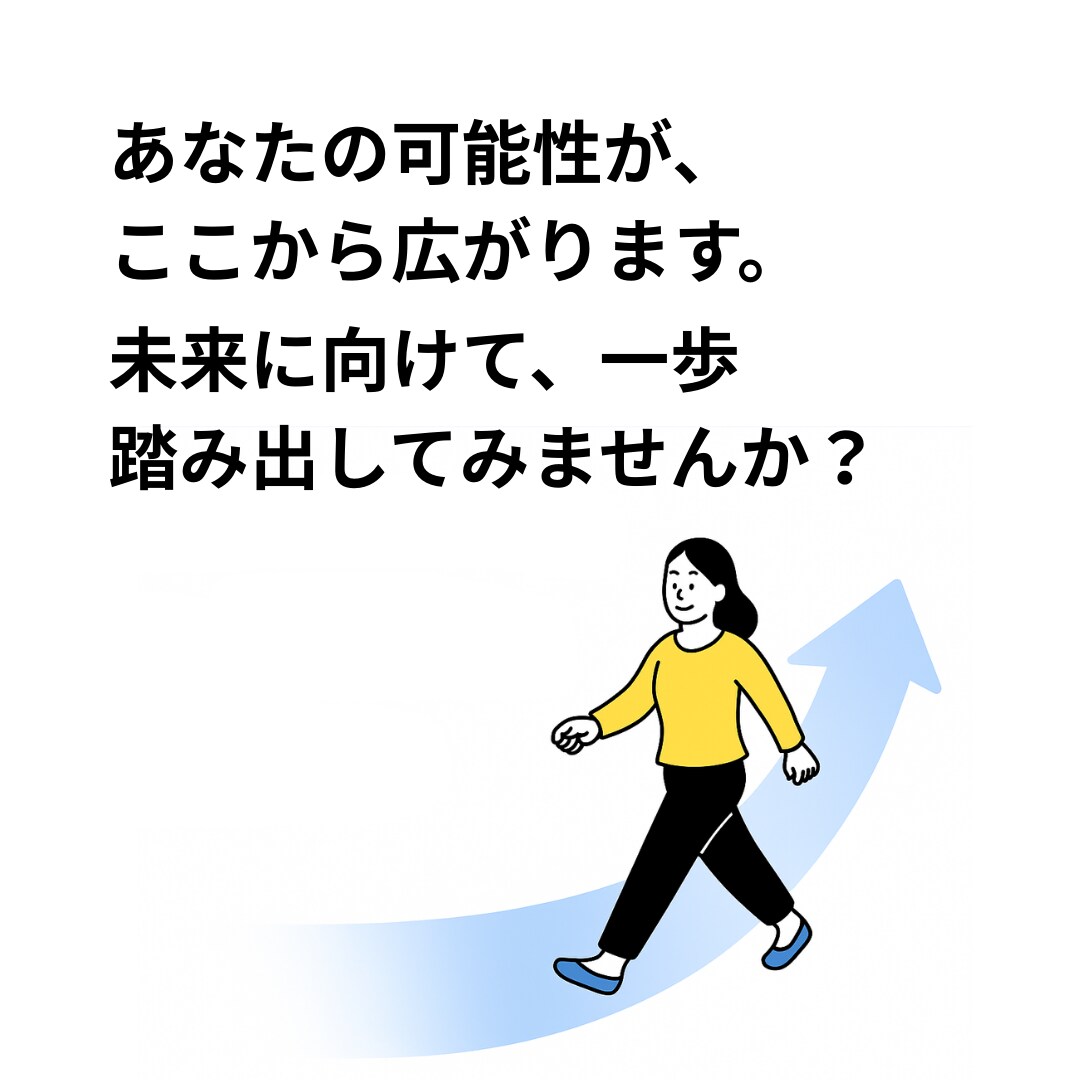 ChatGPTの活用法を動画教材で基礎から学べます 初心者OK！業務効率化・副業や収入アップにも役立つ講座です イメージ10
