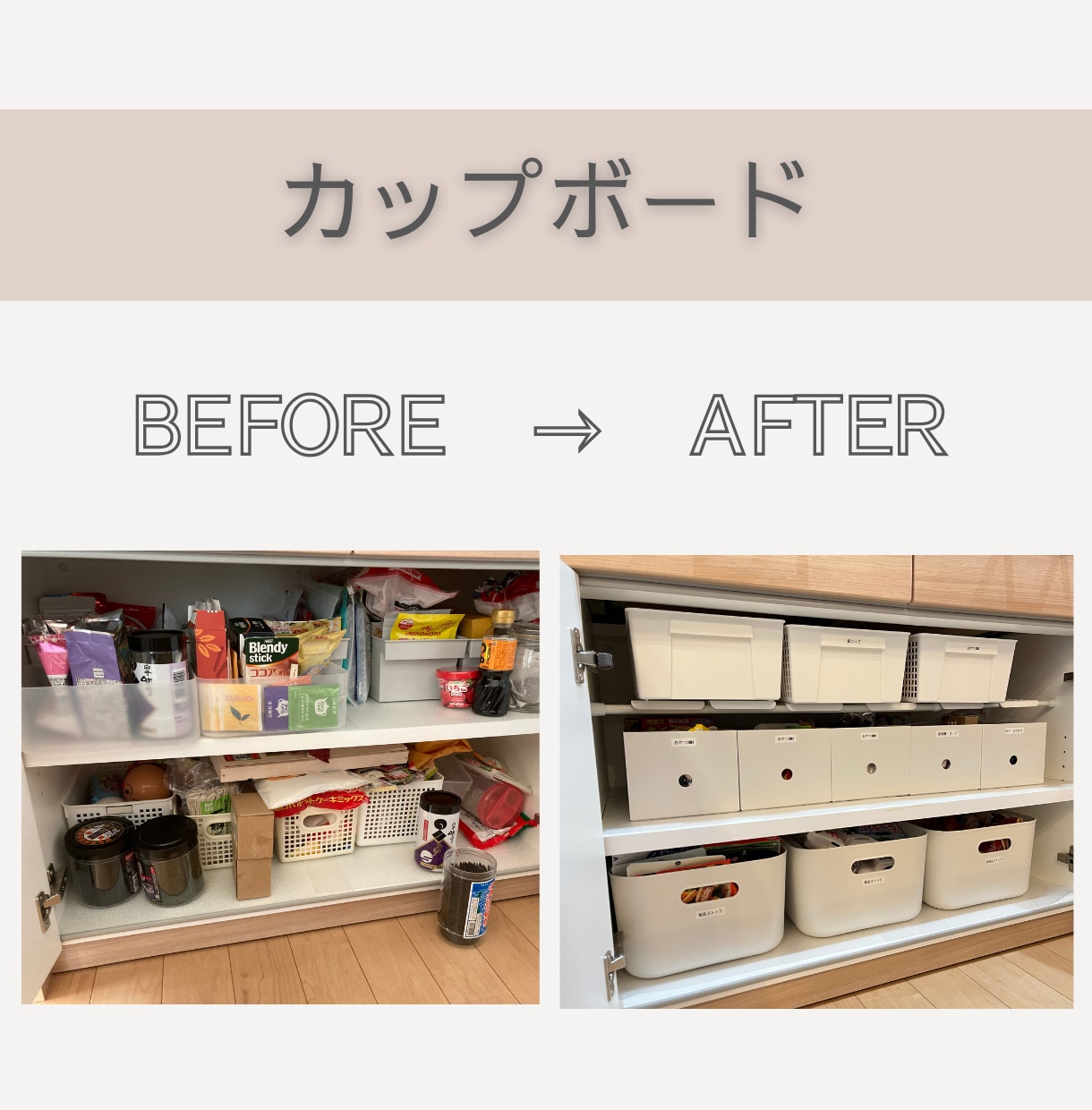 整理収納アドバイザーがお片付け2週間伴走します 気軽に相談出来るテキストチャットで一緒に片付けましょう★ イメージ2