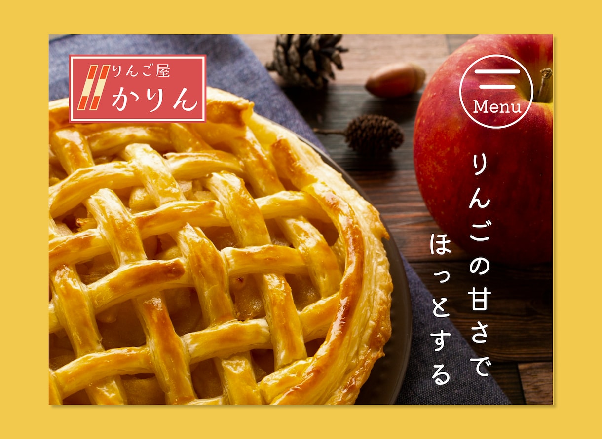 HPサイトを作ります デザイン〜サイト構築まで一貫して対応いたします イメージ2
