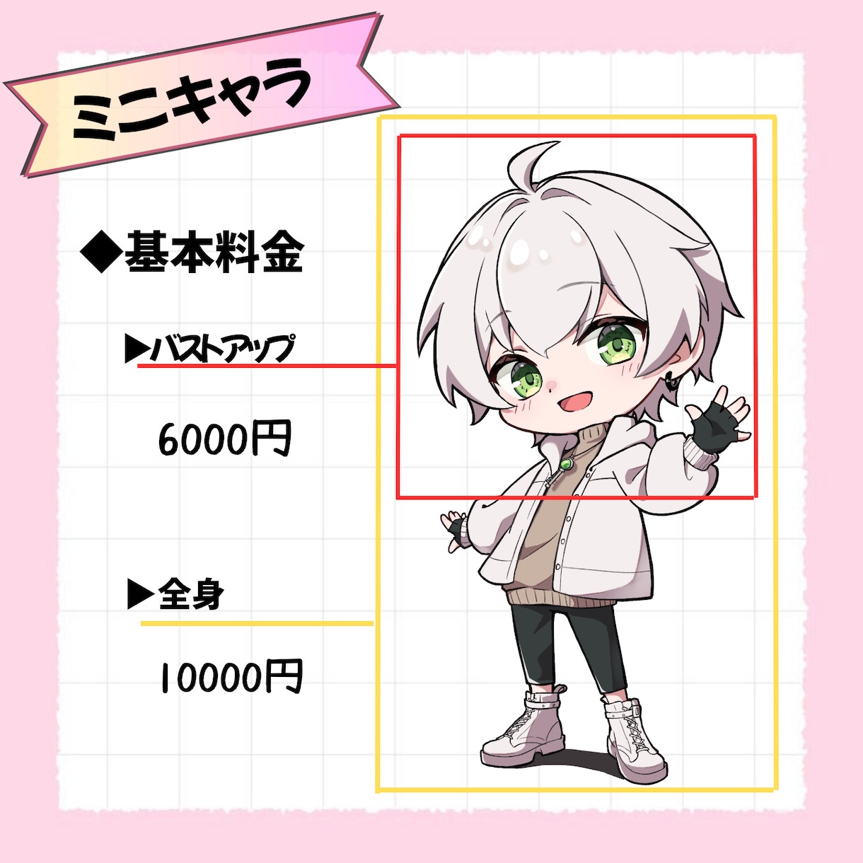 ちびキャラ(SD・デフォルメ)イラスト描きます 商用利用可！アイコン・グッズ・スタンプなどに イメージ2