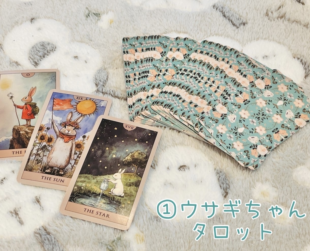 はじめましてさん限定♡お試しでお安く占います 初心者∥初めて∥恋愛∥仕事∥復縁∥人間関係∥悩み∥夢∥片想い イメージ3