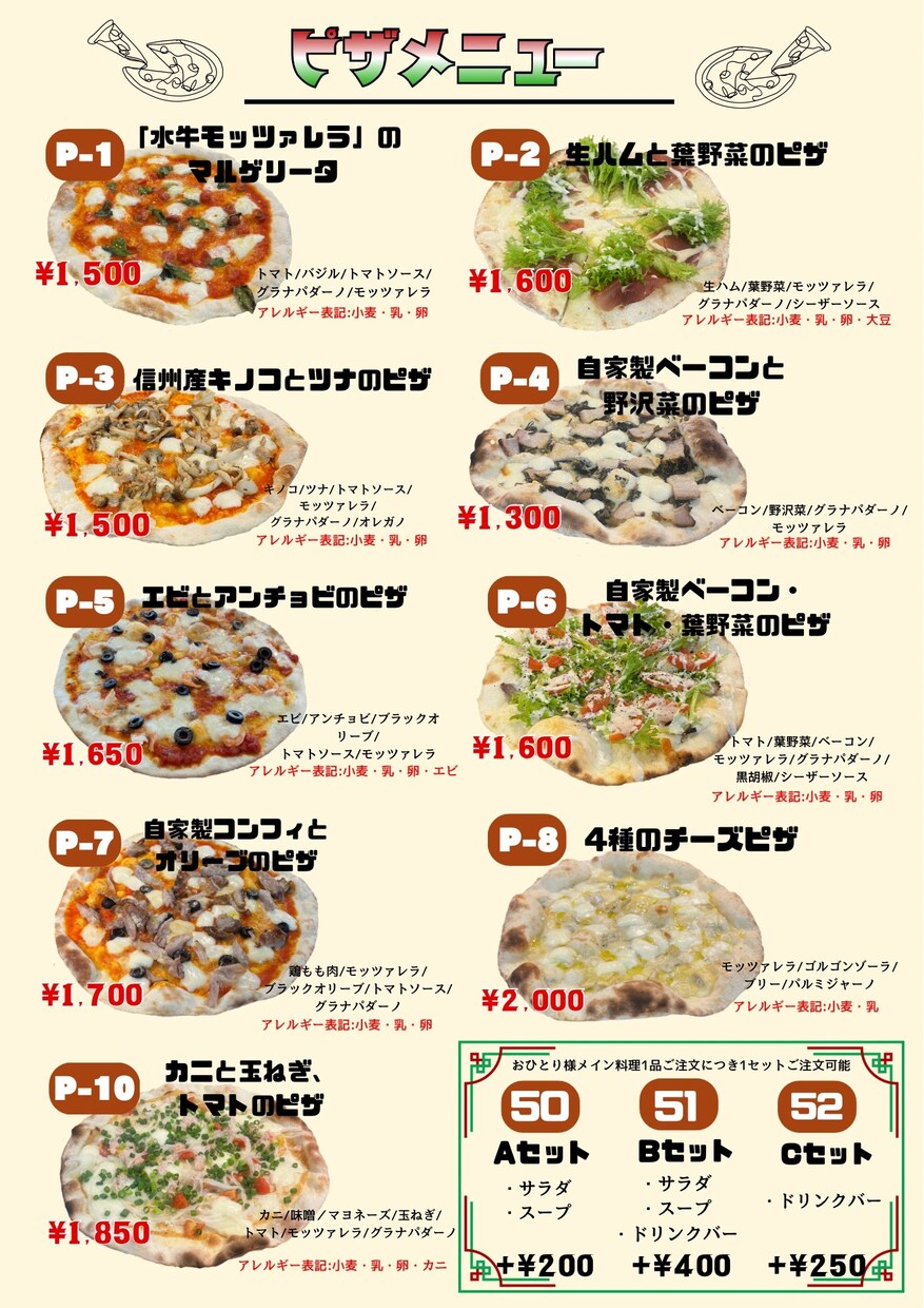 ポップでわかりやすいメニューを制作します 個人店様のこだわり形にします！ イメージ3