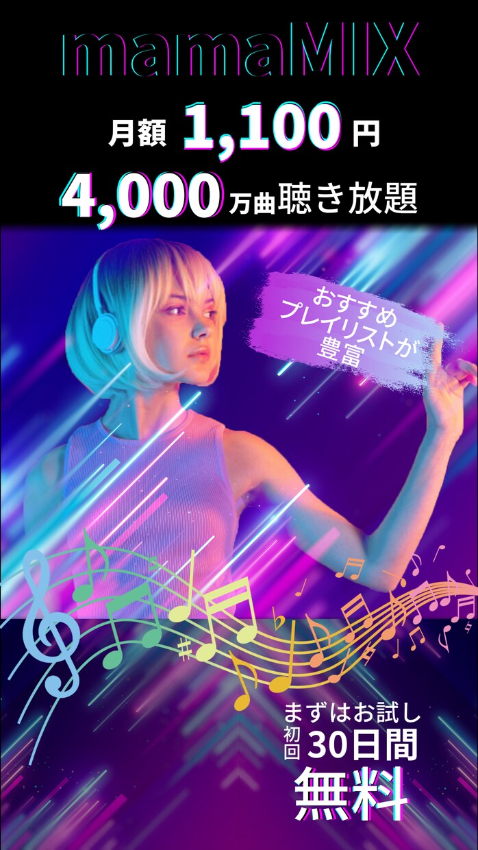 パッ‼！心惹かれる、WEB画像を製作します 希望に寄り添い、心弾ますバナー作成いたします イメージ6