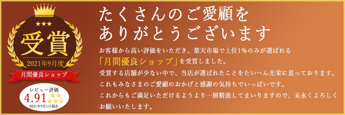どんなバナーでも、作成いたします 用途に合わせたバナー作成をいたします。 イメージ8