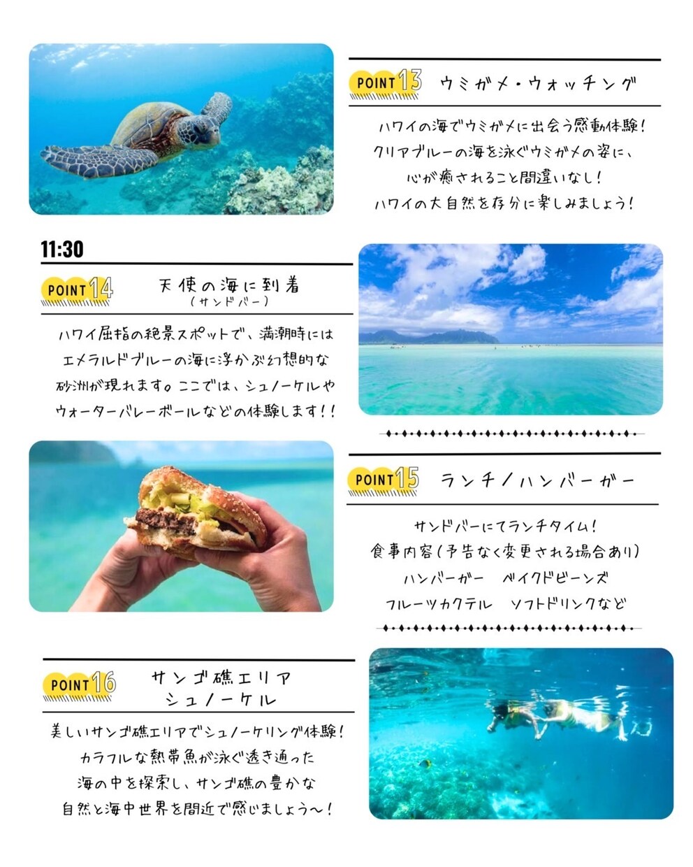 旅のしおり専門店／お洒落な旅のしおりを作成します 【旅のしおりをご自宅まで配送】インスタ映えする可愛い見た目！ イメージ7
