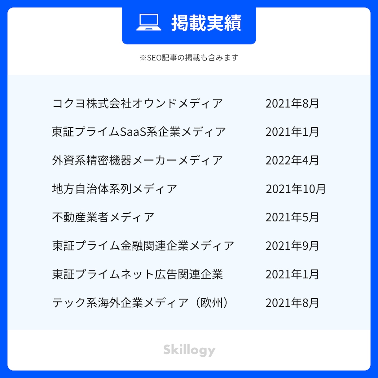 ホワイトペーパーを構成と文章からまるっと作成します リードナーチャリング、リードジェネレーションにどうぞ！ イメージ6