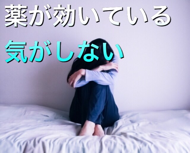 鬱、双極性障害などの悩み相談乗ります 周囲の方もご相談ください、ココロのほぐし方お話しいたします イメージ4