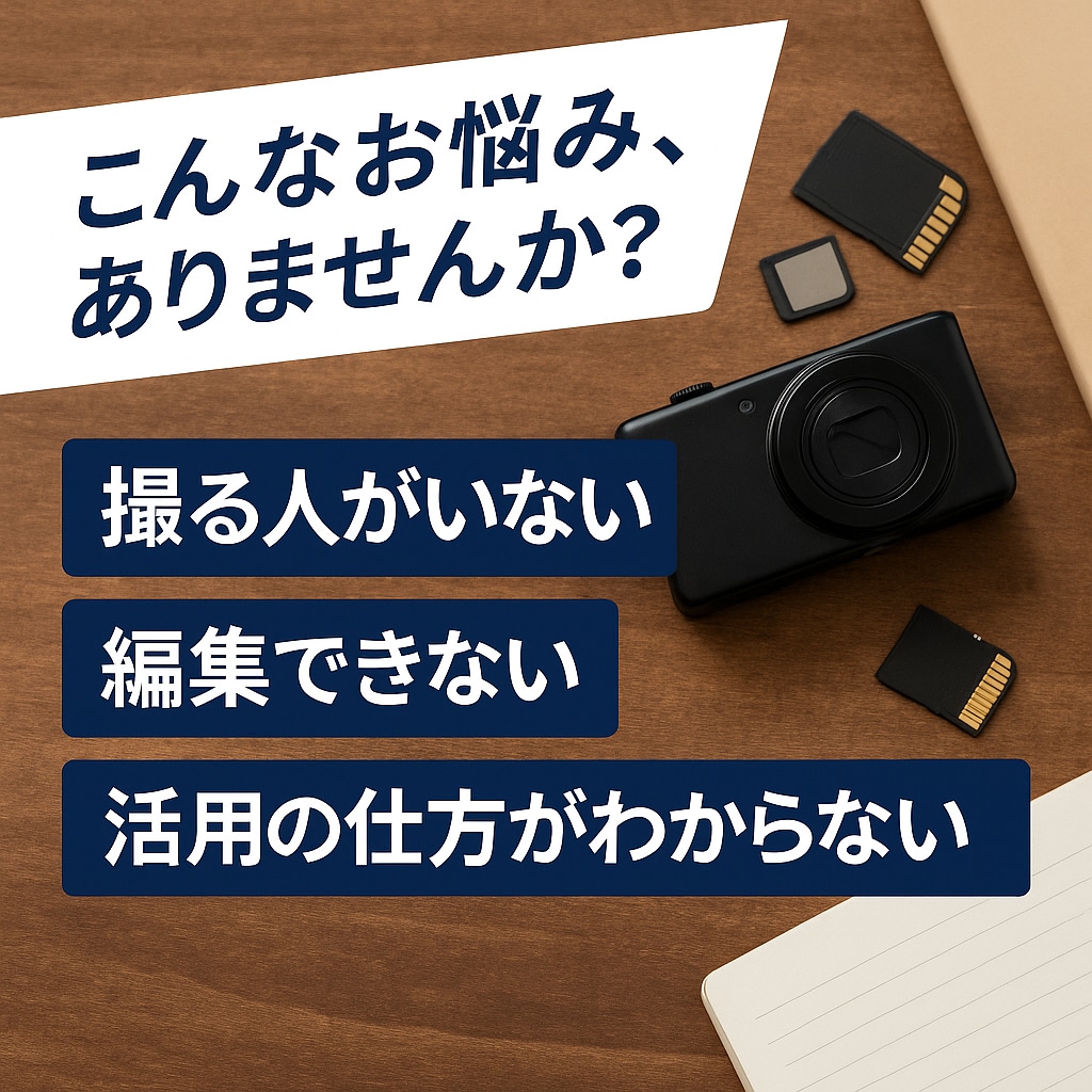 動画撮影！セミナー・講演を撮影〜編集まで対応します 会社紹介・ドキュメンタリ・社内マニュアル動画・YouTube イメージ4