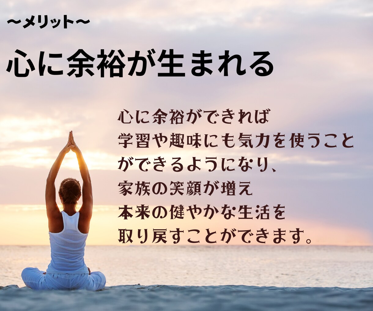 こころの断捨離。私が一緒に伴走します 心理的専門知見×教育支援。一緒にこころの整理整頓します！ イメージ5