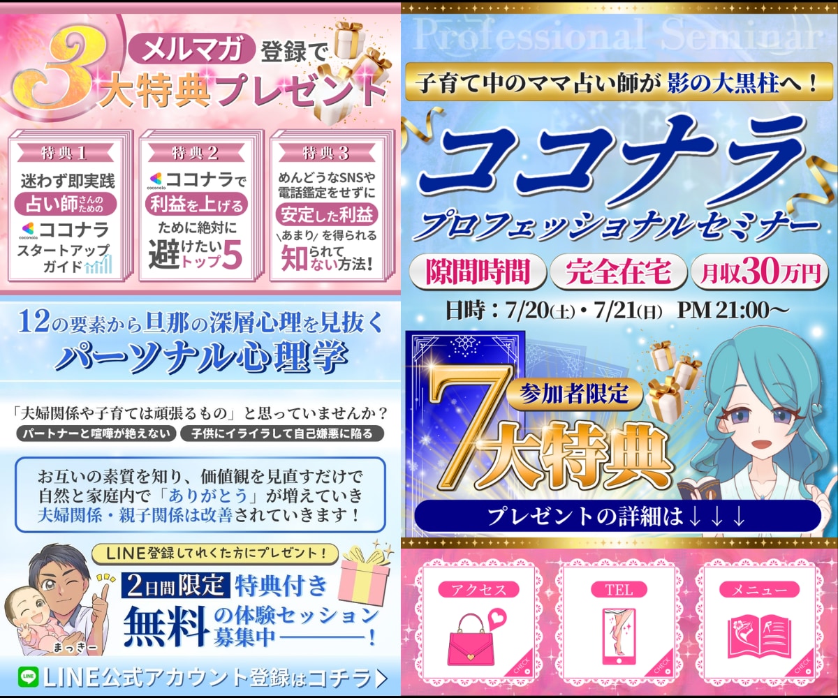 埋もれてるサービスを宣伝するサムネイルに変えます 【事業主の方】内容を整理して、魅力が伝わるサムネをご提案！ イメージ10