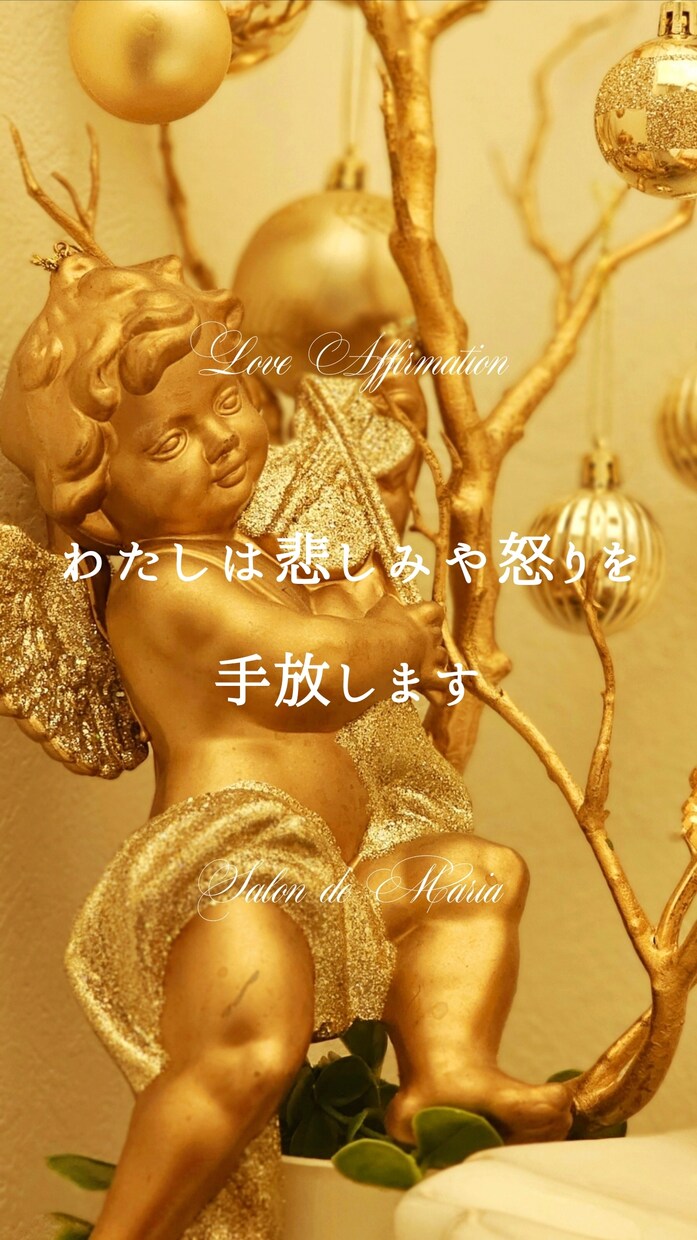 愛着障害｜ありのまま愛されたいあなたを受け止めます 【生きづらい】人間不信/毒親/拒絶/モラハラ/引きもこり イメージ6