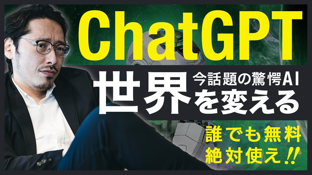 YouTubeを始めたばかりのアナタへ届けます せっかく努力して作った動画です。お客様に見てもらいましょう！ イメージ8