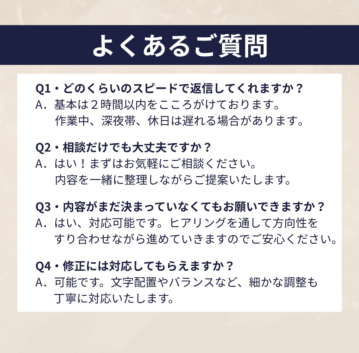 修正無制限！名刺・カードデザイン制作します 開業・起業・集客準備を支える販促物対応 イメージ7