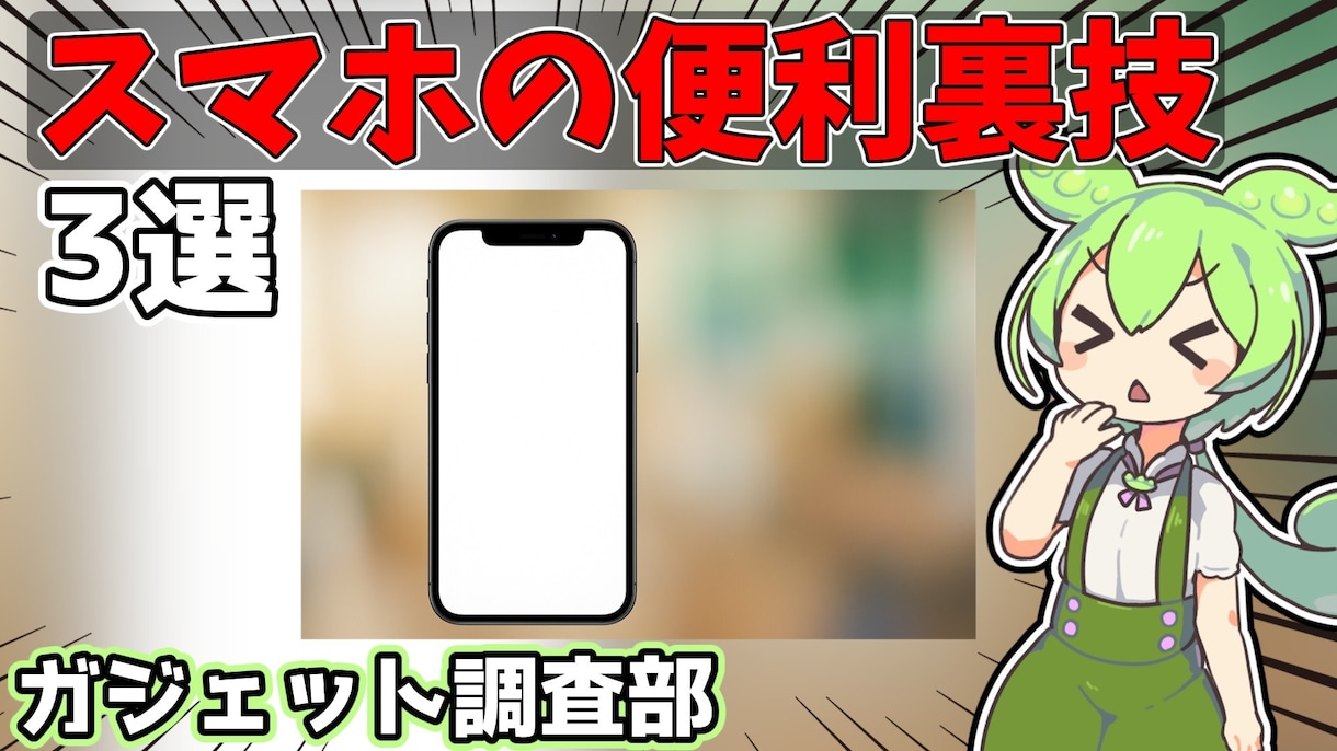 YouTubeの サムネイルを制作します 「目に止まる」 そんなサムネを丁寧に作ります！ イメージ2